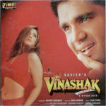 Vinashak (1998) Mp3 Songs